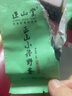 正山堂廣元紅茶熊貓紅茶 四川川紅茶葉 花蜜竹香草木韻 鐵盒品鑒裝 8g 曬單實拍圖