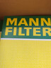 曼牌（MANNFILTER）CUK24004M活性炭空調(diào)空調(diào)濾芯 適用現(xiàn)代ix35途勝菲斯塔獅跑II 曬單實(shí)拍圖