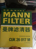 曼牌（MANNFILTER）C29019空氣濾芯格濾清器適用勝達(dá)索蘭托 2.2 曬單實(shí)拍圖