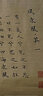 鳳求凰字帖司馬相如全文白頭吟長(cháng)卷手卷小楷毛筆字帖臨摹書(shū)法專(zhuān)用紙練字初求愛(ài)送男女朋友禮盒裝簪花宣紙  配鋼筆式毛筆+鳳求凰+白頭吟+收納筒 曬單實(shí)拍圖