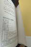 【特價專區(qū)】倉央嘉措詩傳傳記全集詩集正版詩詞全套倉央嘉措的書情詩名人傳記許爾千山萬水身女性人物書籍古代詩歌古詩詞 曬單實拍圖