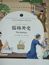 傅雷家書(shū) 八年級(jí)下冊(cè)必讀名著初中生語(yǔ)文課外書(shū)閱讀文學(xué)書(shū)目 贈(zèng)核實(shí)考點(diǎn)專練 語(yǔ)文名師汪曉風(fēng)精評(píng) 12-15歲初二中學(xué)生課外閱讀書(shū)經(jīng)典 曬單實(shí)拍圖