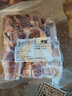 伊舜現(xiàn)宰殺新鮮黃牛肉套餐牛肚牛尾牛排骨牛腩牛肋條生鮮牛肉組合套裝 6000克套餐 曬單實拍圖