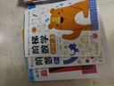 公文式教育：最簡單的連線書（2～3歲）認(rèn)知描紅數(shù)字兒童游戲書幼教啟蒙全腦開發(fā)手眼協(xié)調(diào)益智 曬單實拍圖