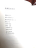 鮑貝詩(shī)集：直到長(zhǎng)出青苔（精裝） 曬單實(shí)拍圖