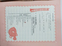全橫式口算題卡 100以內(nèi)加減法數(shù)學(xué)口算心算速算學(xué)前幼兒園小班中班大班升小學(xué)一年級(jí)入學(xué)準(zhǔn)備學(xué)前班天天練大班一年級(jí)練習(xí)冊連加連減的口算題卡專項(xiàng)強(qiáng)化提高訓(xùn)練作業(yè)本練習(xí)冊每日練習(xí)一日一練 曬單實(shí)拍圖