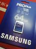 三星（SAMSUNG）內存卡 數(shù)碼相機單反微單攝像機用UHS-I高速存儲卡SD大卡 EVO PLUS  32GB U1 SDHC 官方標配+二合一讀卡器 曬單實拍圖