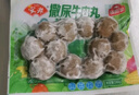 安井 撒尿牛丸手工牛肉丸火鍋丸子關(guān)東煮麻辣燙油炸 潮汕風(fēng)味 牛丸/魚(yú)籽包/魚(yú)豆腐/包心魚(yú)丸 曬單實(shí)拍圖
