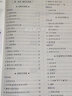 2026星火初中語(yǔ)文閱讀訓(xùn)練五合一答題技巧專項(xiàng)訓(xùn)練文言文現(xiàn)代文閱讀組合訓(xùn)練習(xí)題冊(cè)滿分公式初一二三七八九年級(jí)789中考語(yǔ)文課外閱讀理解答題模板技巧 【八年級(jí)】現(xiàn)代文+古詩(shī)文閱讀 曬單實(shí)拍圖