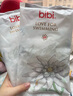 bibi愛游泳嬰兒游泳褲寶寶尿不濕防水紙尿褲游泳拉拉褲 游泳褲XXL碼1片*3 曬單實拍圖