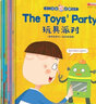 英語繪本小學(xué)三年級(jí)入門閱讀10冊(cè)有聲 英文繪本 少兒英語3-6-12歲小學(xué)生一二三四年級(jí)兒童書 曬單實(shí)拍圖