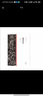 中國歷代經(jīng)典碑帖 隸書系列  楊淮表紀(jì) 曬單實(shí)拍圖