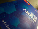 智能倉(cāng)儲(chǔ)規(guī)劃 曬單實(shí)拍圖