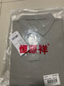 恒源祥長(cháng)袖t恤男100%純棉春秋季中青年男士polo體恤衫純色百搭男裝上衣 曬單實(shí)拍圖