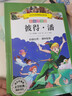 彼得·潘 彩繪注音版 小學(xué)生課外閱讀 推薦閱讀 兒童文學(xué) 圖書 曬單實(shí)拍圖