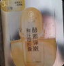 御泥坊面膜 盈透補(bǔ)水玻尿酸面膜 補(bǔ)水嫩膚 送女生禮物 盈透面膜30片+面膜5片 面膜 曬單實(shí)拍圖