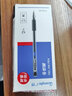 廣博(GuangBo) 0.5mm 商務(wù)中性筆 水筆 簽字筆經(jīng)濟適用黑色12支裝 ZX9009G 曬單實(shí)拍圖