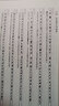 岳麓秦簡(jiǎn)《為獄等狀四種》釋文注釋?zhuān)ㄐ抻啽荆?曬單實(shí)拍圖