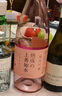 上善如水純米吟釀清酒1.8L禮盒裝  日本原裝進口清酒 發(fā)酵酒熟成米酒 上善如水純米吟釀清酒1.8L 曬單實拍圖