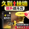 杰士邦超凡持久003延時(shí)避孕套男黃金安全套大顆粒狼牙螺紋套byt情趣用品 【持久體驗款】19只：持久延時(shí)超薄組合19只 曬單實(shí)拍圖