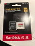 閃迪內存卡存儲tf卡運動(dòng)相機卡高速gopro相機無(wú)人機內存卡MicroSD卡u3/v30 128G 讀速高達190M/s運動(dòng)相機無(wú)人機TF卡 曬單實(shí)拍圖