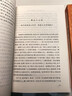 西游記吳承恩 語(yǔ)文閱讀推薦叢書(shū) 七年級上初一初中必讀教材快樂(lè )讀書(shū)吧五年級下必讀中小學(xué)生閱讀指導目錄初中學(xué)生課外閱讀暑期閱讀人民文學(xué)出版社 曬單實(shí)拍圖