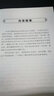 《黃帝內(nèi)經(jīng)》中的長壽之道 曬單實拍圖