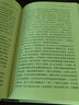 哲學(xué)的狂野年代:叔本華傳 曬單實(shí)拍圖