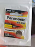 松下（Panasonic）電池適用于日產(chǎn)尼桑陽光瑪馳軒逸騏達(dá)汽車直板機(jī)械鑰匙遙控器原裝紐扣電池子CR1620 CR1620【2粒裝】 曬單實(shí)拍圖