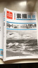 全4冊(cè) 從零起步學(xué)素描零基礎(chǔ)教程從入門(mén)到精通 植物動(dòng)物風(fēng)景人物素描速寫(xiě)美術(shù)繪畫(huà)入門(mén)基礎(chǔ)使用教程 新手初學(xué)者自學(xué)素描書(shū)入門(mén)教材 曬單實(shí)拍圖