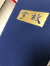 掌故一至十集套裝典藏本 精 掌故全集 中華書局掌故第十一集 掌故(全10冊)典藏本 曬單實拍圖