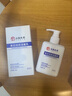 dyey美白控油洗面奶祛斑祛痘補水保濕去黑頭粉刺除螨男女潔面乳 1瓶150g 曬單實(shí)拍圖