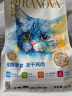 朗诺冻干鸡肉猫咪零食成幼猫粮高蛋白免疫宠物食品300g 晒单实拍图