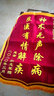 定做錦旗訂做制作定制 發(fā)泡錦旗生日\/送幼兒園老師\/醫生 三角流動(dòng)錦旗彩旗 曬單實(shí)拍圖