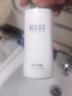 相宜本草（INOHERB）男士護膚乳液清爽保濕乳學生保濕油潤膚露摸抹臉部護膚補水保濕 三瓶裝 曬單實拍圖