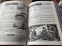 【正版新書】我只愿面朝大海春暖花開海子詩傳 海子的詩歌全集顧城海子傳記詩集詩歌海子詩全集文學(xué)散文中國詩歌現(xiàn)當(dāng)代文學(xué)我只愿面朝大海書籍 曬單實拍圖