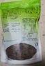 西域華騰新疆初級(jí)農(nóng)產(chǎn)品大號(hào)綠香妃葡萄干新貨新疆特產(chǎn)無(wú)核提子干零食500g 曬單實(shí)拍圖