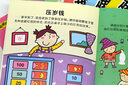 數(shù)學(xué)貼紙書(shū) 寶寶0-3-6歲繪本左右腦智力開(kāi)發(fā)益智游戲嬰幼兒童思維邏輯專注力訓(xùn)練貼貼畫(huà)卡通粘早教書(shū)籍 曬單實(shí)拍圖