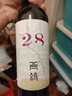 西鴿酒莊N28馬爾貝克干紅葡萄酒寧夏賀蘭山東麓國產(chǎn)紅酒金獎品質(zhì)紅酒禮盒 750ml*1瓶 禮盒裝 曬單實(shí)拍圖