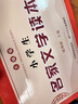 【現(xiàn)貨正版】小學生名家文學讀本 錢理群主編 四年級 五年級 六年級 浙江少年兒童出版社 浙江少兒出版社 7-12歲 彩色插圖 全套14冊】小學生魯迅、豐子愷、白居易、汪曾祺讀本 曬單實拍圖