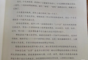 離散的世界——那些年我們談論的離散數(shù)學 曬單實拍圖