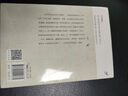 上學(xué)記（增訂版） 何兆武 曬單實(shí)拍圖