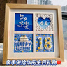鉑吶苓DIY油畫棒畫框生日快樂手工繪制墻上裝飾掛畫數(shù)字油畫生日禮物 原木色四宮格+工具+三合一模板 曬單實(shí)拍圖