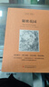 [英漢對(duì)照] 秘密花園 讀名著學(xué)英語(yǔ) 中英文對(duì)照閱讀世界經(jīng)典名著閱讀中英文雙語(yǔ)版英文版名著世界經(jīng)典文學(xué)名著閱讀暢銷(xiāo)小說(shuō)中英雙語(yǔ)讀物外國(guó)名著世界名著閱讀 曬單實(shí)拍圖