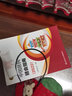 中國學齡兒童膳食指南（2022）適合中國學齡兒童的平衡膳食寶典 中國居民膳食指南2022新版 曬單實拍圖