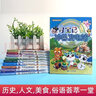 我是小小禮儀專家（套裝全4冊）行為習(xí)慣 素質(zhì)教育 曬單實拍圖