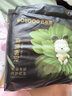 巴布豆（BOBDOG）雪域極光拉拉褲超薄透氣尿不濕紙尿褲試用夜用極地珍萃奢護(hù)新生 紙尿褲 S56片【6-9斤】 曬單實(shí)拍圖