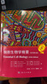 細(xì)胞生物學(xué)精要 原書(shū)第五版 （美）B.艾伯茨（Bruce Alberts)等著;張傳茂等主譯張傳茂9787030744692科學(xué)出版社 曬單實(shí)拍圖