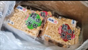 遠(yuǎn)帆無(wú)蔗糖原味芝麻香辣糯米鍋巴休閑辦公室零食多味安徽散裝獨(dú)立小包 芝麻1000g贈(zèng)1000g【到手2000g】 曬單實(shí)拍圖