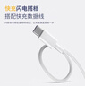 vivoS10原裝充電器44W瓦快充vivos10pro手機充電頭4A閃充vivos10插頭 44W閃充頭+1.5米線 曬單實拍圖